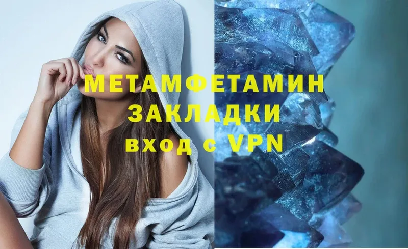 omg ТОР  Камбарка  МЕТАМФЕТАМИН Methamphetamine 